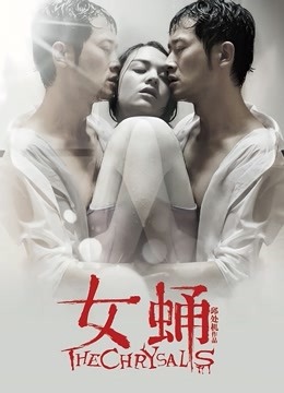 无码寍女